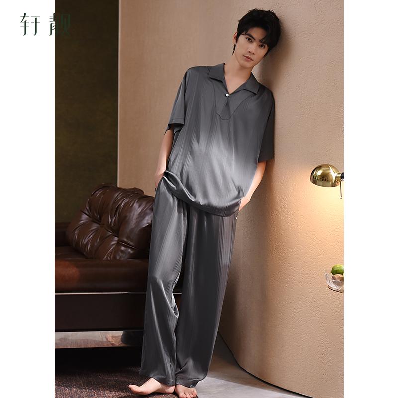 Xuan Liang Men's Sleepwear Summer Thin Ice Silk Short-sleeved Pants High-end Light Luxury Imitation Silk Home Furnishing Set