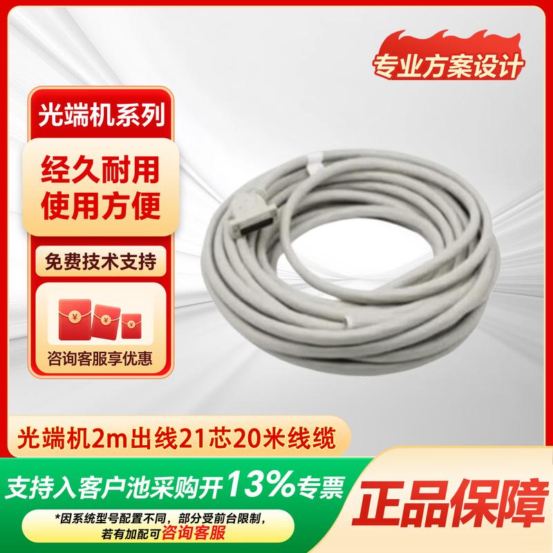 Huawei Network & Server Components (CN version)