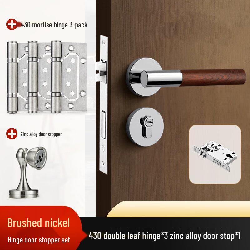 Shengbai Walnut Wood Grain Interior Door Lock Set