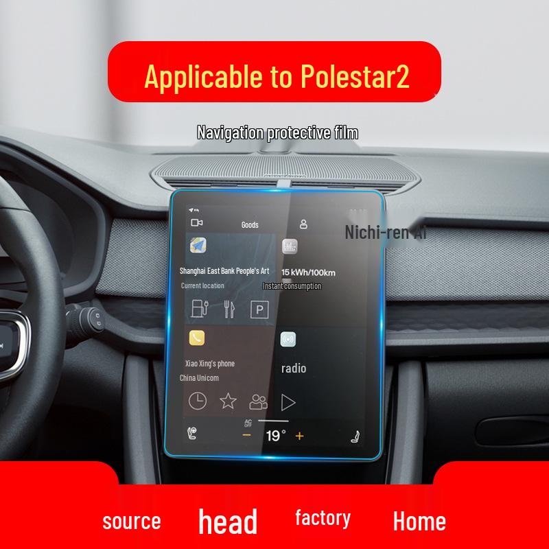 Protective Screen Film for Polestar 1/2/3/4/5/6 Navigation and Central Control - Fits 25 Models
