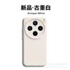 Applicable To Vivox200 Mobile Phone Case X90 Premium X100spro Liquid Silicone Ultra All-inclusive Anti-drop Protective Case