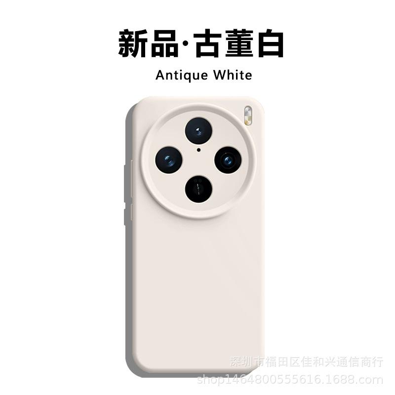 Applicable To Vivox200 Mobile Phone Case X90 Premium X100spro Liquid Silicone Ultra All-inclusive Anti-drop Protective Case
