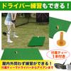 MONOSTORE Golf Mat, 20cm x 50cm, for Indoor and Outdoor Approach Practice, Swing Practice, and One Rubber Tee