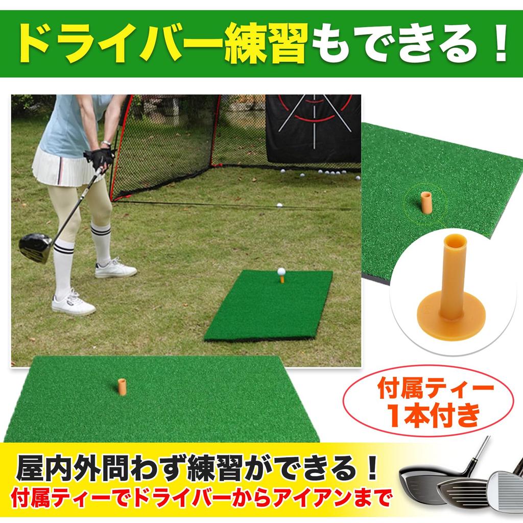 MONOSTORE Golf Mat, 20cm x 50cm, for Indoor and Outdoor Approach Practice, Swing Practice, and One Rubber Tee
