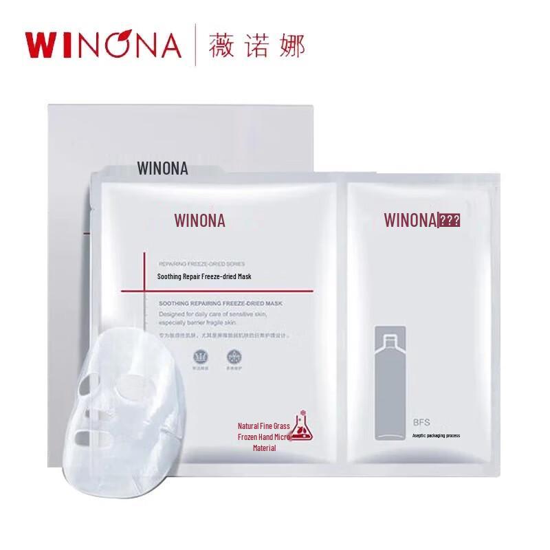 

Winona Soothing Repair Freeze-Dried Mask (6-Pack)
