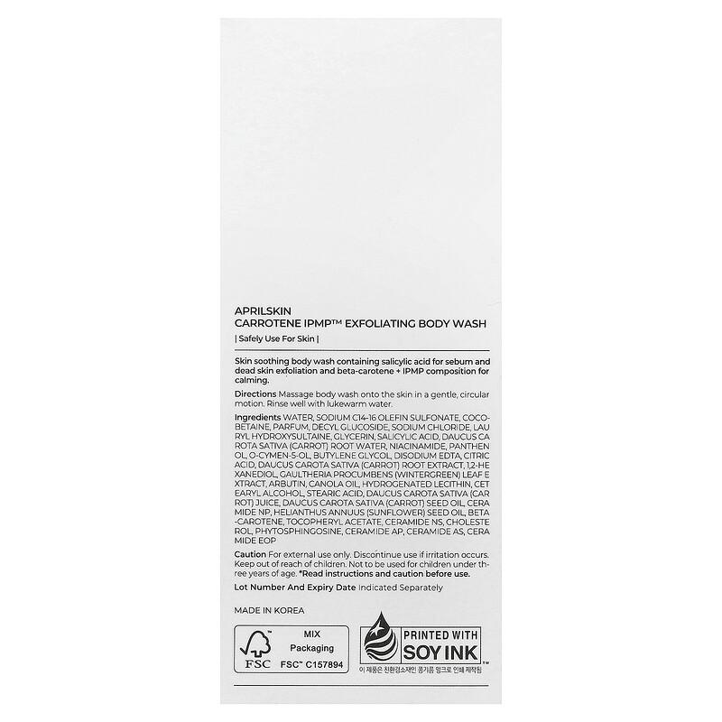 Carrotene IPMP™ Exfoliating Body Wash, 10.14 Fl Oz (300 Ml)