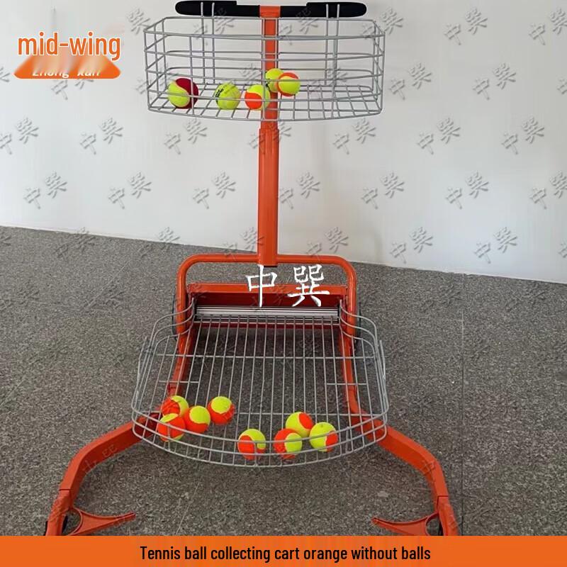 Automatic Tennis Ball Collector Cart