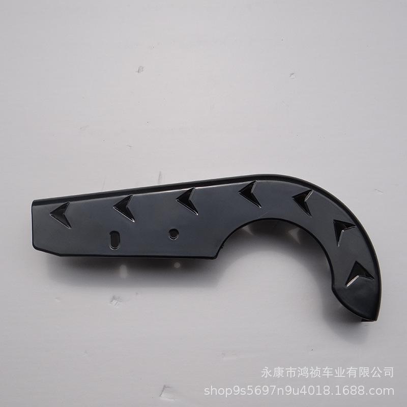 Mini Electric ATV Chain Guard - Four-Wheeled Motorcycle Accessory Cover Hongzhen