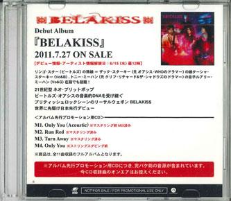 

CD BELAKISS - Belakiss BDCV80134 ARIOLA Japan Рок Б/У