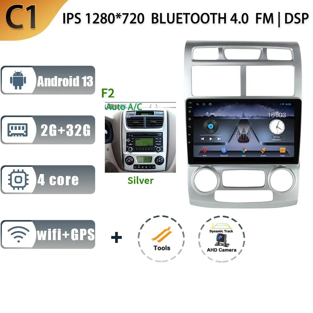Android 13 For Kia Sportage 2 2005-2013 Car Radio Multimedia Navigation Android Car Multimedia 4G GPS 2 Din Screen
