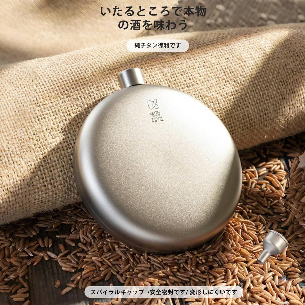 KEITH Titanium Hip Flask Lightweight and Square for with Camping Gear 150ml - Portable, Shape, Whiskey/Alcohol/Water, Funnel, (Round Ti9302)