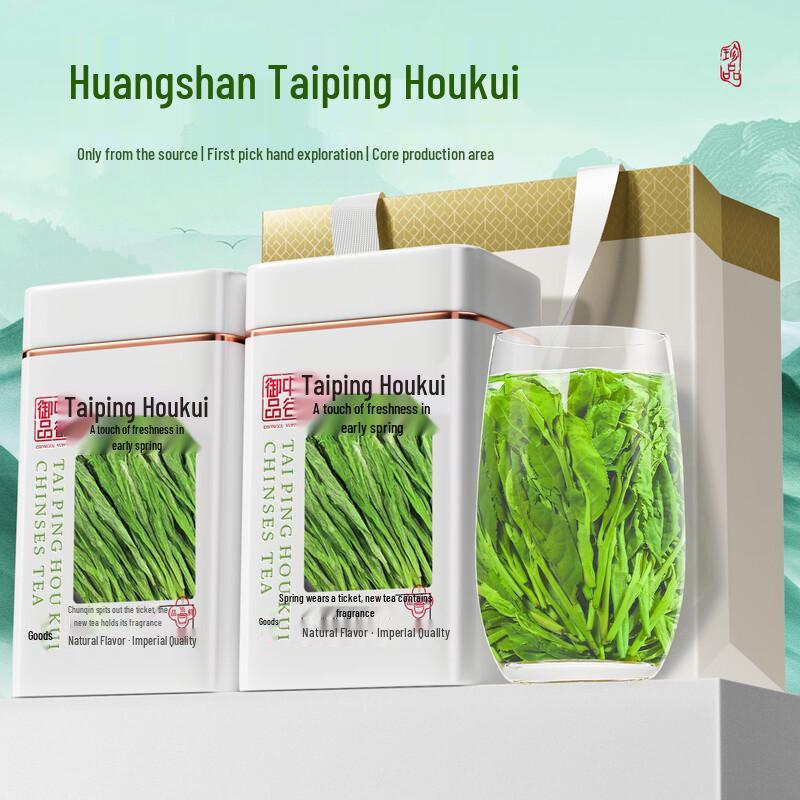 Taiping Houkui Special Grade Pre-Qingming Green Tea