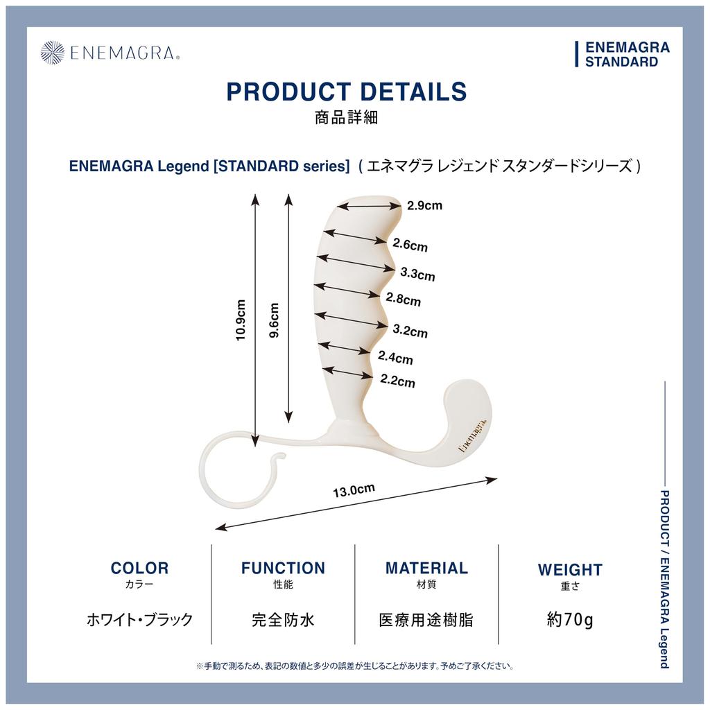 Enemagura Legend Large Dildo Anal Plug for for Dry White In Made from Medical Grade (Genuine) Men, Non-Electric, Orgasm, [Made Japan, Resin]