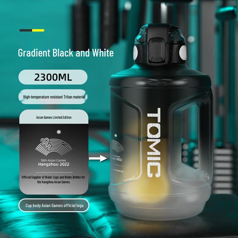 

Teminice 2.3L Gradient Black Tritan Fitness Water Bottle