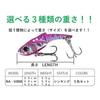 Night Army Fishing Gear 3.5g 5g 7g Metal Vibration 5 Colors Set Lure Ajing Mebaring Light Game VIB