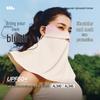 Beneunder Sun Protection Gift Set