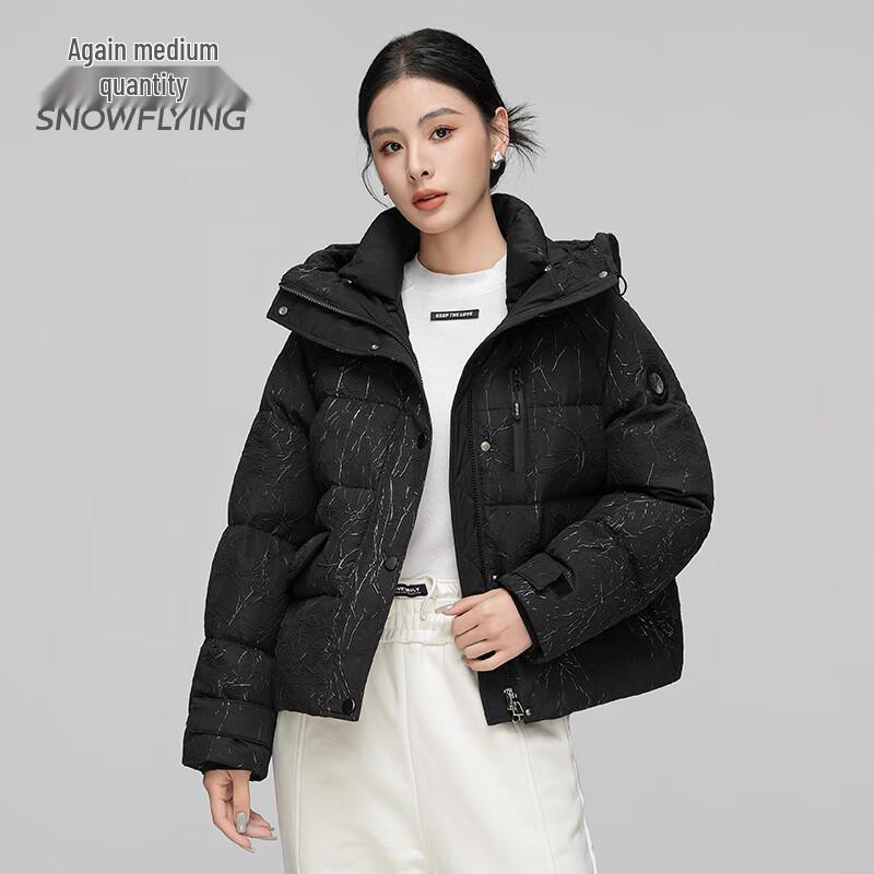 SNOWFLYING Women's Fashion Colorblock Short Down Puffer Jacket N X40145664F