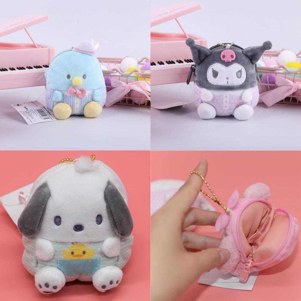 Adorable Kawaii Kuromi My Melody Plush Coin Bag And Soft Keychain Pendant Handbag Accessories