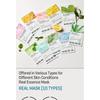 SOME BY MI - Real Care Mask Bundle Set - 10 Types