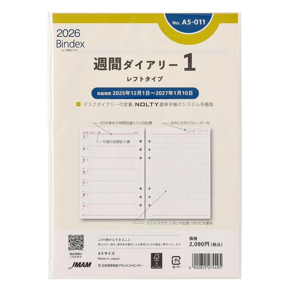 Nolty Baindex System Organizer A5 January Refill, 6-Hole, 2026, Weekly, Left-Hand Type, A5-011 (Starting 2026)