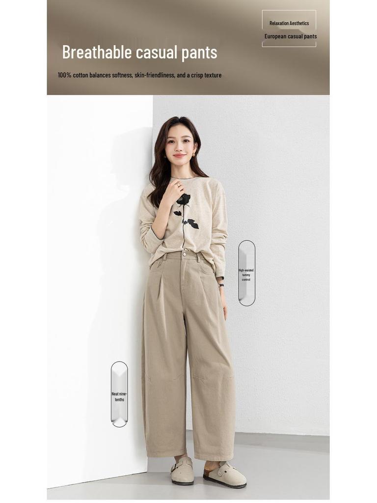 Yi Fei Women's High-Waist Slimming Cotton Trousers - Solid Color, Korean Style, Petite Spring 2026