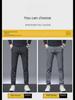 Four Seasons Men's Slim Stretch Casual Korean Pants
