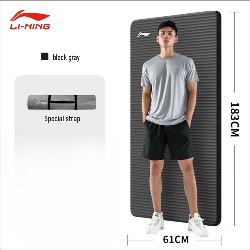 LI-NING Multi-purpose Exercise Mat