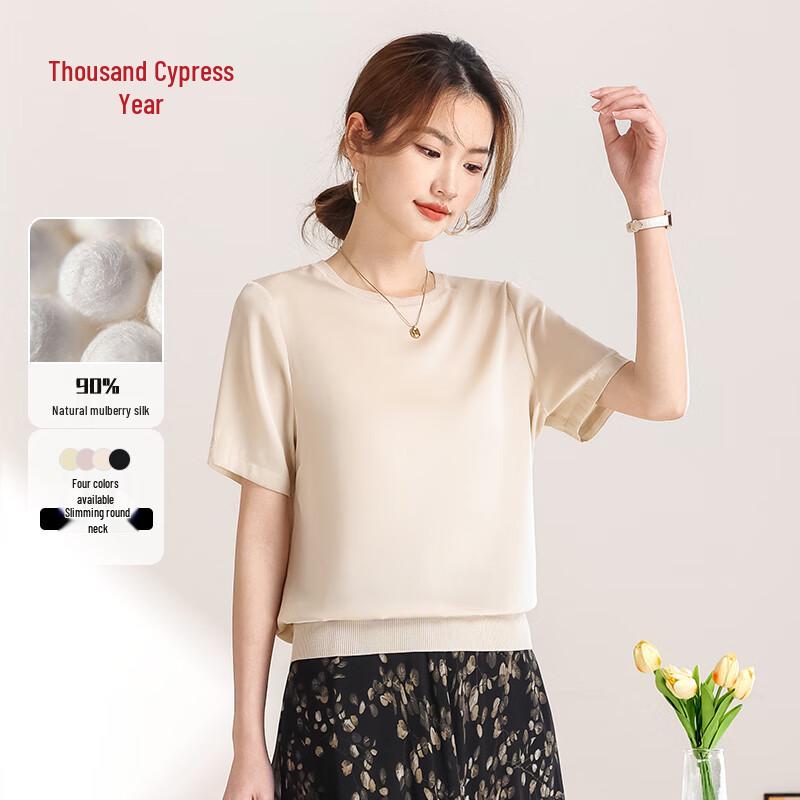 Women's Round Neck Mulberry Silk Short Sleeve T-Shirt