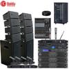 HuiDu Professional Line Array Speaker System (CN Version)