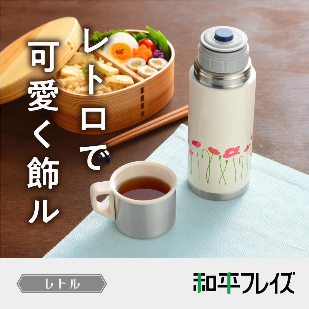 Wahei Phrases Water Bottle with Cup 350ml Poppy Vacuum Insulated Bottle Thermos Retle Thermal/Cold RH-1712