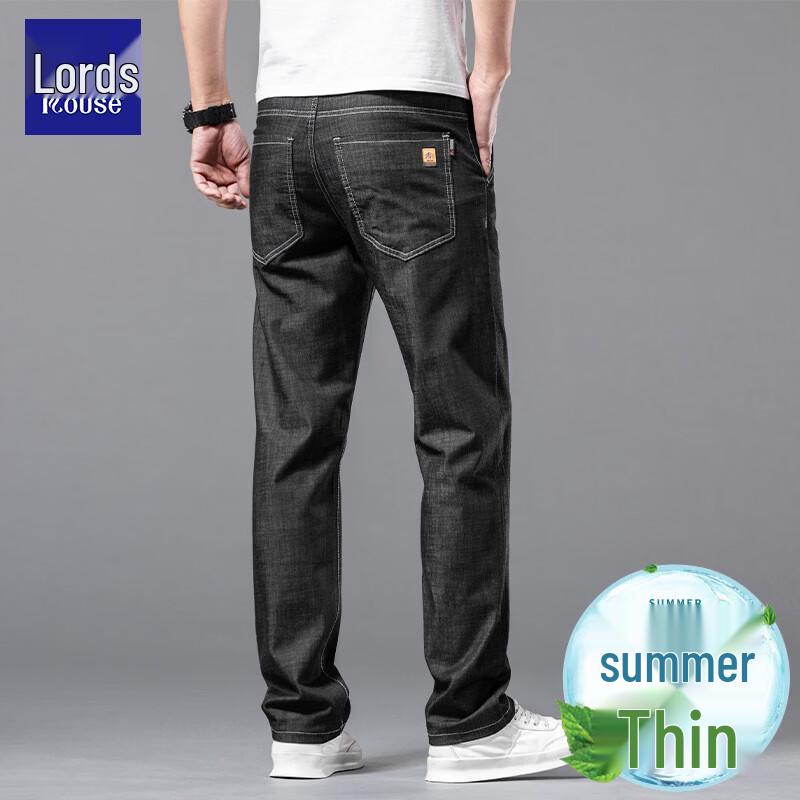 Jeans Droits en Soie Glacée pour Homme