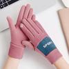 Cycling gloves winter casual velvet windproof and cold proof touch screen