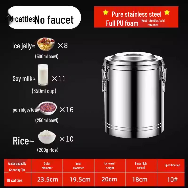 Commercial Triple-Layer Stainless Steel Insulated Dispenser