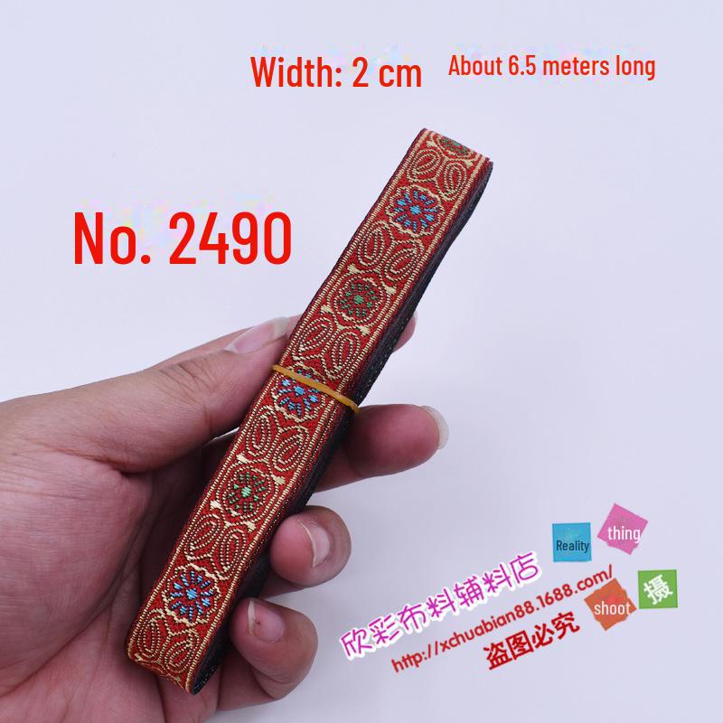 

Стрічка з червоною жаккардовою мереживною вишивкою - 2 см для аксесуарів для сценічних костюмів