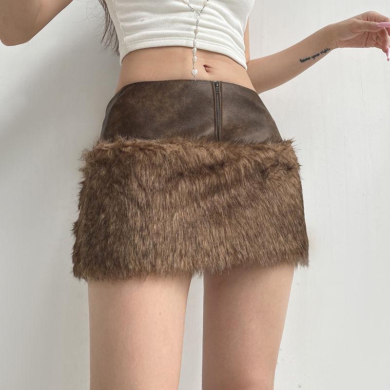 Fashion Fur Patchwork Leather Skirt Women's Short Low Waist Slim Fit Hot Girl Hip Skirt