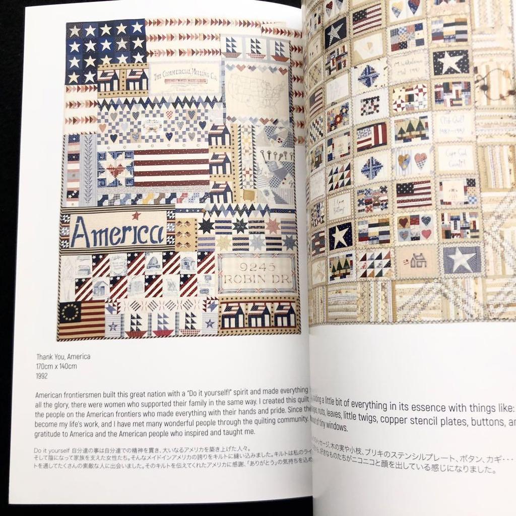 [USED] Masako Wakayama Quilt Collection "MY QUILTING JOURNEY" Crib Quilt