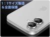 OAproda iPhone Camera Cover Lens Protection Alloy Integrated Tempered Glass 9H Shockproof Black Edge AR Coating Overexposure Prevention Camera