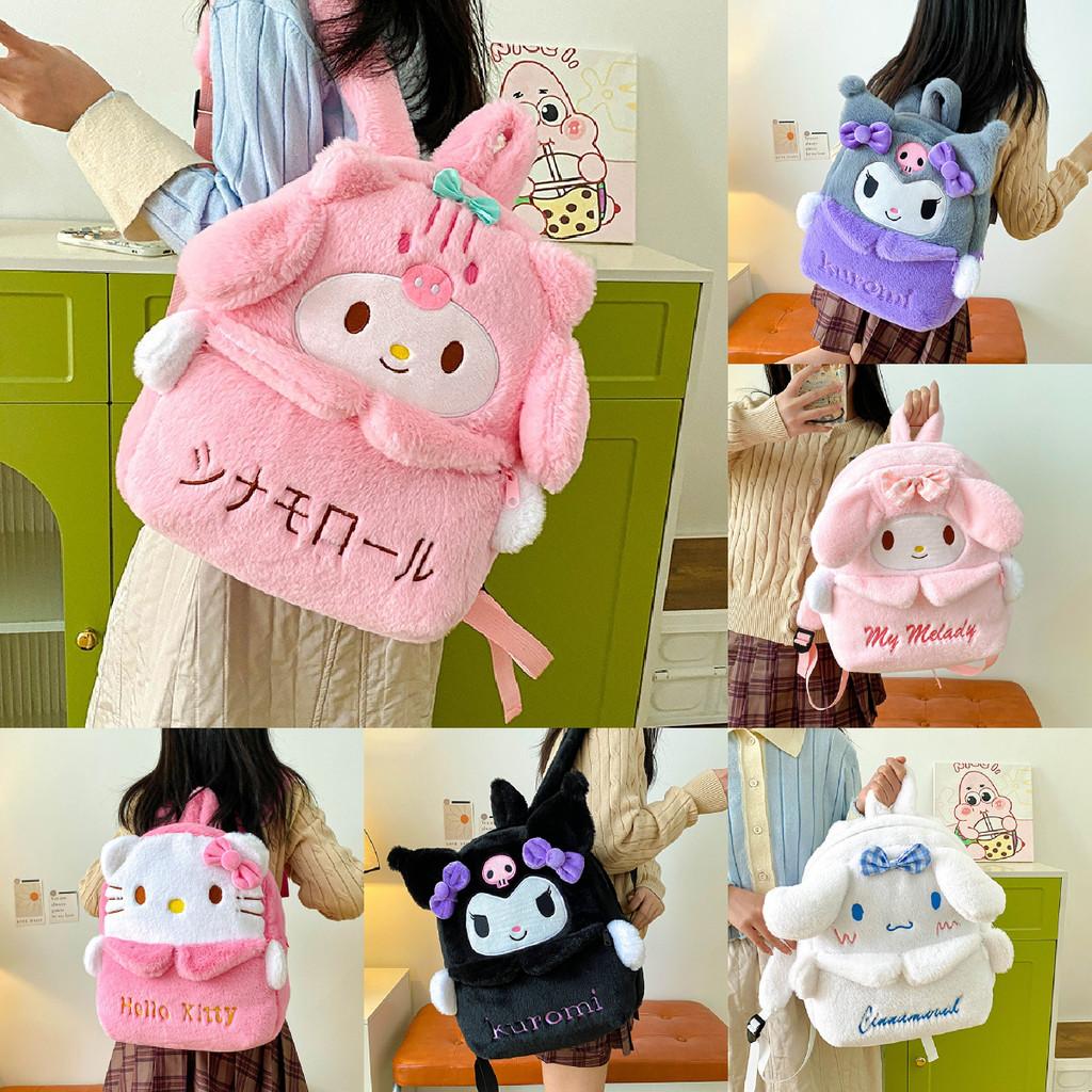 Adorable Cartoon Kuromi Backpack Large Capacity Stylish Jk Uniform Pudding Dog Design