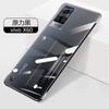 Applicable to vivox11pro mobile phone case thin transparent borderless new 11 lens all-inclusive x11pro ten anti-drop