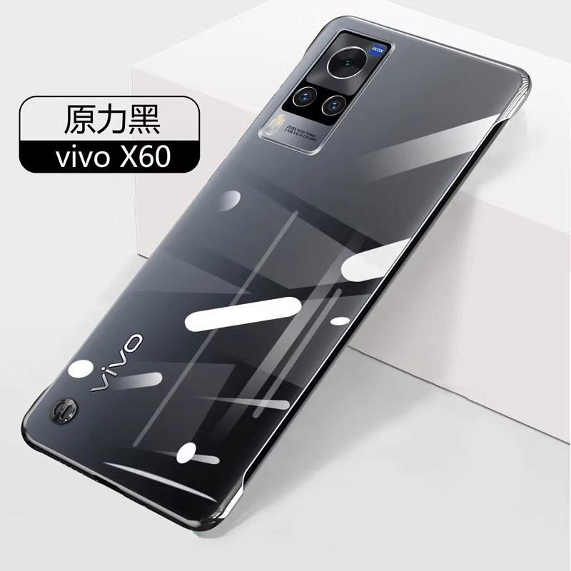 Applicable to vivox11pro mobile phone case thin transparent borderless new 11 lens all-inclusive x11pro ten anti-drop