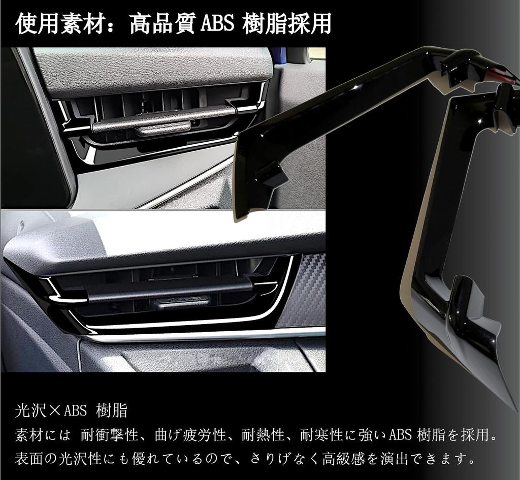 Flatland Note E13 Aura FE13 e-power Interior Accessories Custom Parts Air Conditioning Panel Center Duct Panel Side Duct Panel Set (Piano Black)