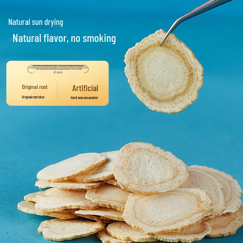 Ninganpu Changbai Mountain American Ginseng Slices 200g