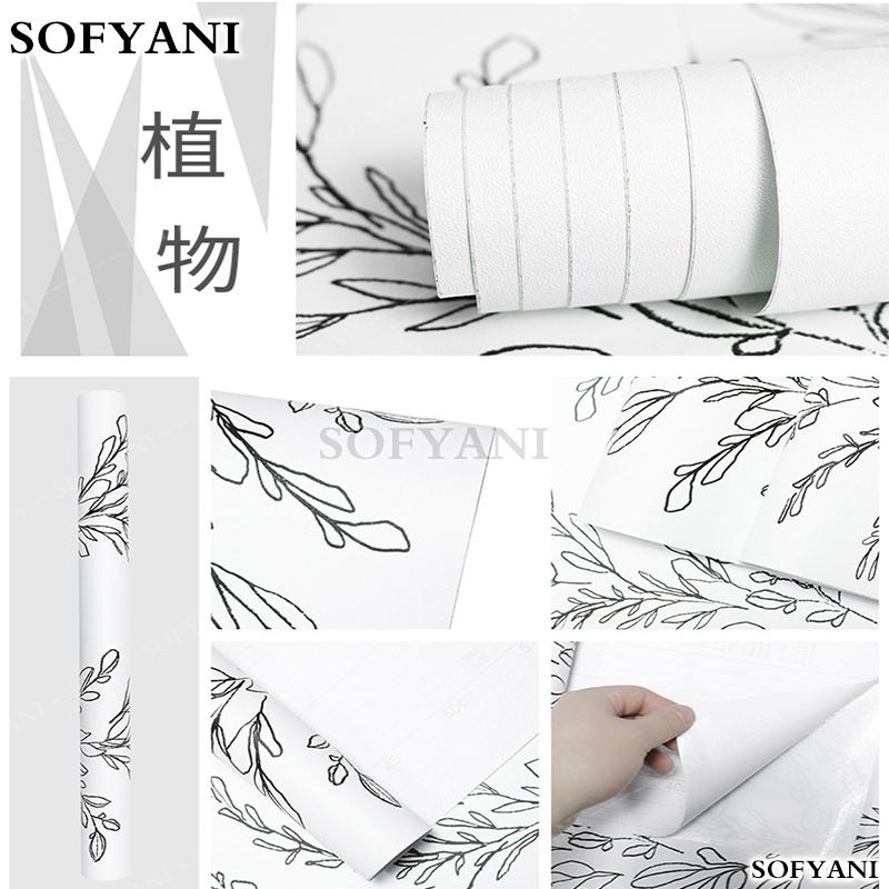 Black and white geometric line pattern contact paper self-adhesive peeling wallpaper for bedroom home decoration renovation