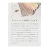 [SOWAN] Baby Leg Warmers, 3 Pairs, Linen Cotton, Ribbed, Baby, Spring/Summer, Made in Japan
