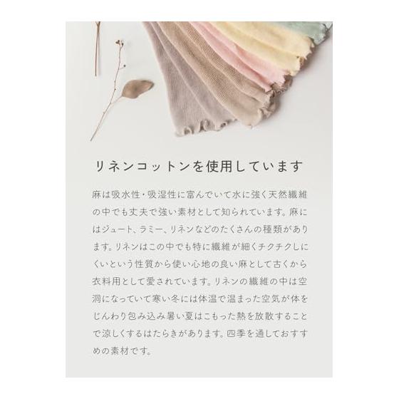 [SOWAN] Baby Leg Warmers, 3 Pairs, Linen Cotton, Ribbed, Baby, Spring/Summer, Made in Japan