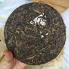 357g Yunnan Old Puerh Raw Tea Cake 2011 Panda Sheng Pu-erh Tea Aged Pu'er Tea