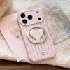 Creative Striped Heart-Shaped Stand Phone Case for iPhone 16, iPhone 17, iPhone 17 Pro Max