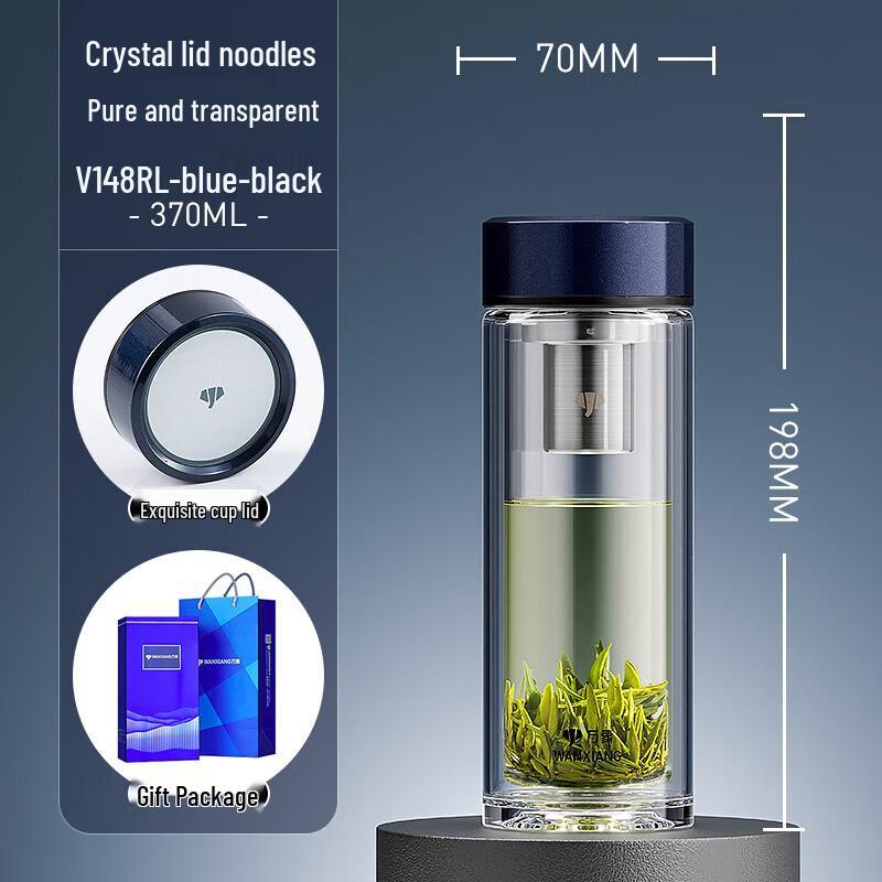 Wanxiang Double-Layer Borosilicate Glass Business Travel Mug
