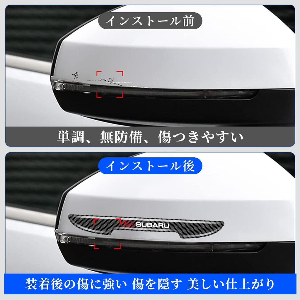 TEUCRO Side Door Guard Door Trim Door Protector Side Door Bumper Car Sticker Suzuki Carbon Fiber Protective Sticker for Automotive Door Protector