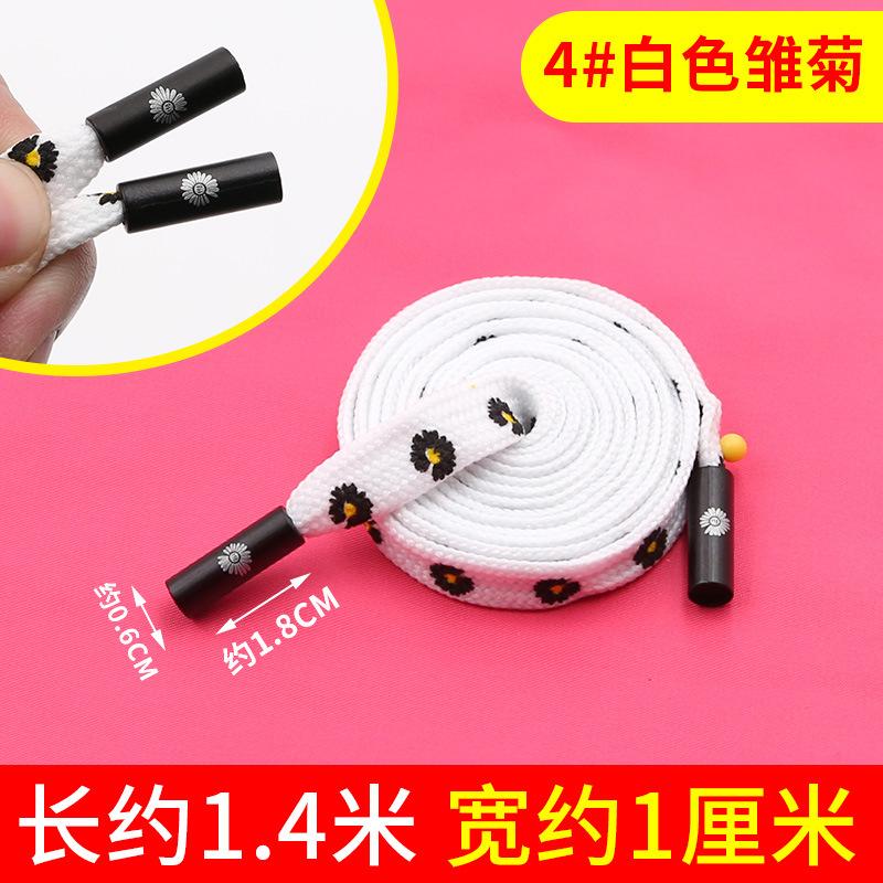 Men'S And Women'S Sweatpants Belt Rope Versatile Clothes Decorative Rope Sweater Hat Drawstring Pants Belt Rope Flat Belt Sub-Accessories